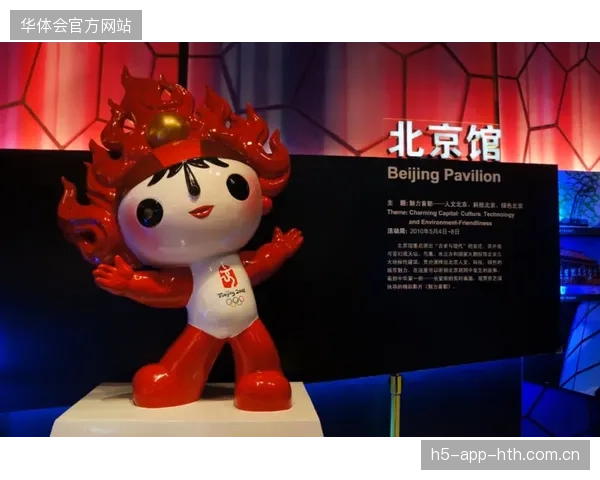 体育IP授权衍生品产业链不断完善引领体育经济新时代