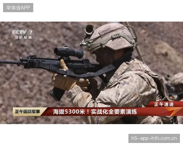 《战术不是简单的“打”，而是精准的“算”》